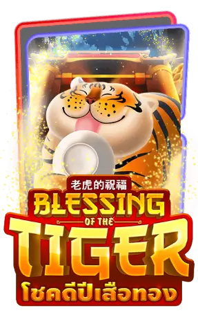 Bless of the tiger